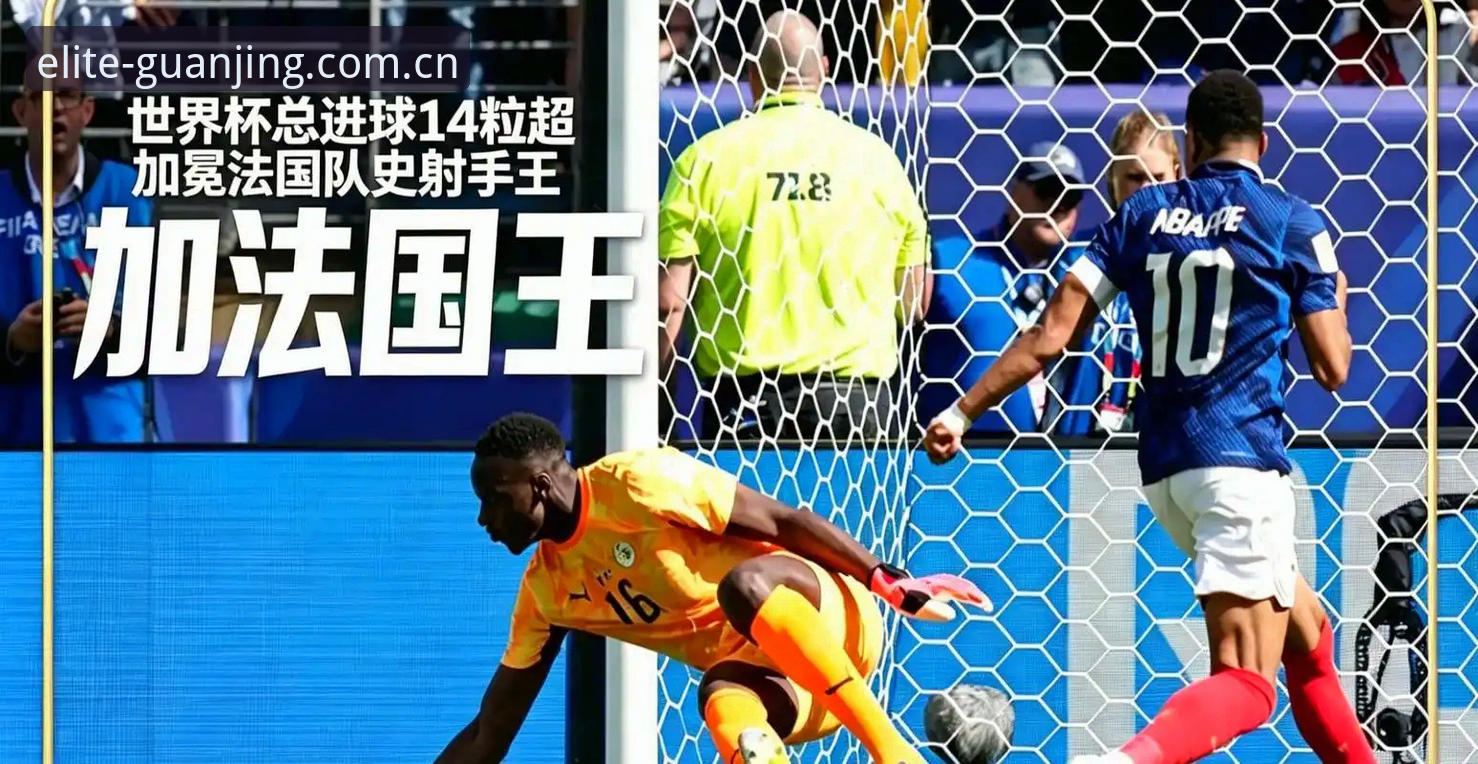 世界杯法国3-0伊拉克深度评测：雷暴中断2小时11分，姆巴佩追平克洛泽的夜晚
